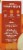 Happy Tot® Organics Super Foods Apple Sweet Potato Carrot Baby Food Pouches Perspective: left