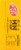 Enjoy Life Gluten-Free Crunchy Mini Vanilla Honey Graham Cookies 6 Count Perspective: left
