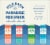 Oskar Blues Brewery Wild Basin Paradise Hard Seltzer Variety Pack Perspective: left