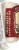 La Bonne Vie® Cranberry & Cinnamon Goat Cheese Log Perspective: left