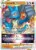 Pokemon: Lucario VSTAR Premium Collection Perspective: left