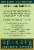 Spicely® Organics Tandoori Masala Seasoning Perspective: left