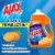 Ajax Ultra Triple Action Orange Scent Liquid Dish Soap Perspective: left