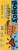 Bobo's® Banana Chocolate Chip Oat Bars Perspective: left