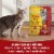 Meow Mix Tender Cuts® Beef & Salmon Dry Cat Food with Basted Bites Perspective: left