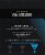 Vega Sport Chocolate Performance Protein Drink Mix Perspective: left