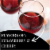 Acronym SILK Red Blend California Wine Perspective: left