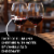 Espuela Del Gaucho Malbec Perspective: left