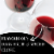 Acronym Smooth Cabernet Sauvignon Red California Wine Perspective: left