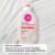 EOS Shea Better™ Coconut Waters Body Lotion Perspective: left