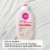 EOS Coconut Waters Body Lotion Perspective: left