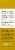 Nature's Truth® Frankincense Pure Essential Oil Perspective: left