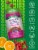 Nature's Truth Hair Skin Nails Gummies Perspective: left