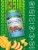 Nature's Truth Ashwagandha Gummies Perspective: left