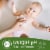 WBM Baby Care Wipes, Natural, Flushable, Unscented & Wet Wipes | Flip-Top Packet | 12 of Pack Perspective: left