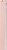Mineral Fusion Eyeshadow Palette - Coffee Break Perspective: left