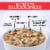 Gardein Vegan Plant-Based Meatball Italian Wedding Soup Perspective: left