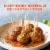 Gardein Plant-Based Classic Meatballs Frozen Vegan Food Perspective: left