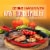NutriChef 11 Inch Square Cast Iron Skillet with Porcelain Enamel Coating, Red Perspective: left