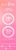 plusOne™ Vibrating Bullet Perspective: left