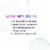 Simply Nourish Method Deodorant Perspective: left