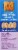 Plum Organics® Jammy Sammy® Blueberry and Oatmeal Baby Food Snack Bars Perspective: left