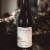 Battle Creek  Unconditional Pinot Noir Perspective: left