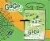 GoGo Squeez® Applesauce Pouches Halloween Variety Pack Perspective: left