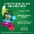 GoGo squeeZ Active Fruit Blend with Electrolytes, Cherry Raspberry Lime Perspective: left