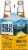 Bold Rock® Pineapple Hard Cider Perspective: left