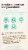Myro Big Dipper Deodorant Refill Pod Perspective: left
