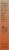 Magic Spoon® Peanut Butter High-Protein Grain-Free Breakfast Cereal Perspective: left