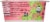 Harmless Harvest® Organic Dairy-Free Strawberry Yogurt Alternative Perspective: left
