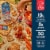 Bare Bones Instant Beef Flavored Bone Broth 4 - 0.53 oz Packets Perspective: left