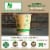 12oz Double Wall Compostable Hot Coffee Cup (144 Count) Perspective: left