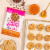 Sweet Loren's® Salted Caramel Chocolate Cookie Dough Perspective: left