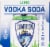 CANTEEN Spirits Lime Vodka Soda Perspective: left