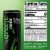 Green® Cola Zero Sugar Soda Cans Perspective: left