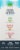 Rancho La Gloria Margarita Frozen Cocktails Variety Pack Perspective: left