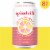 Spindrift® Pink Lemonade Flavored Sparkling Water Cans Perspective: left