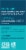 Liquid I.V. Hydration Multiplier Strawberry Electrolyte Drink Mix Sticks Perspective: left