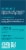 Liquid I.V. Hydration Multiplier Watermelon Electrolyte Drink Mix Sticks Perspective: left