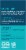 Liquid I.V.® Tropical Punch Powdered Drink Mix Perspective: left