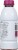 Barcode Black Cherry Fitness Water Bottle Perspective: left