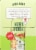 Aura Bora® Strawberry Basil Herbal Sparkling Water Perspective: left
