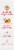 Jonny Pops® Organic Rainbow Fruit Stack Popsicles Perspective: left