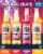 Bold Rock® Hard Cider Variety Pack Perspective: left