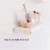 Willow & Grace Noelle 36 Inch Floating Wood Wall Mount Shelves, White, Set of 2 Perspective: left