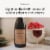 Avaline Organic French Pinot Noir Perspective: left