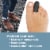 ZenToes 6 Pack Gel Toe Caps - Cushions and Protects Big Toes from Rubbing - (Small, Black) Perspective: left
